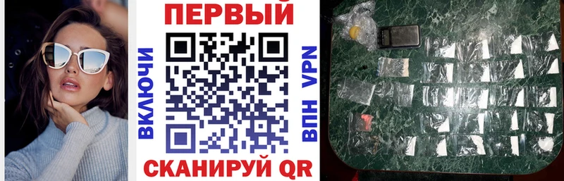 АМФ 98%  Купить закладки  Заозёрный 
