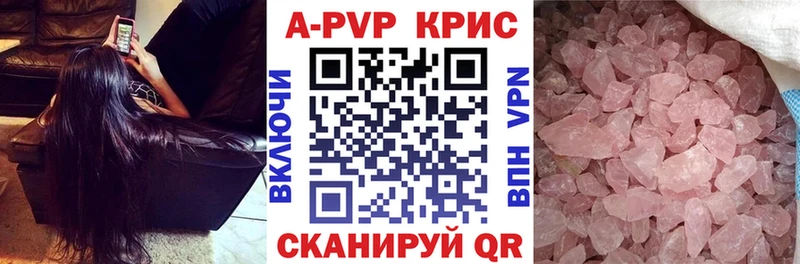 Купить  Заозёрный  Альфа ПВП VHQ 