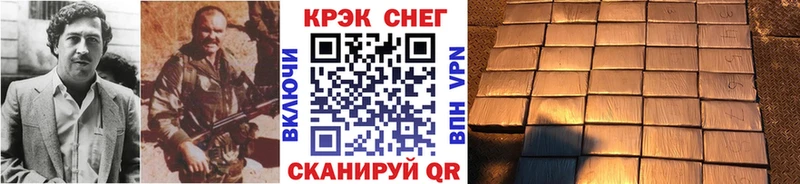 Кокаин Columbia  Купить закладки  Заозёрный 