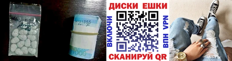 Купить где  Заозёрный  Ecstasy круглые 