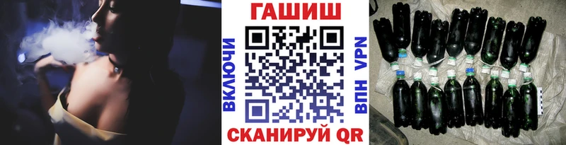 ГАШИШ 40% ТГК  Купить закладки  Заозёрный 
