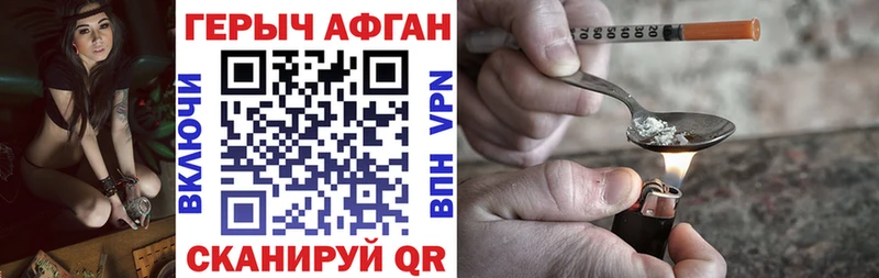 ГЕРОИН Heroin  Купить закладки  Заозёрный 