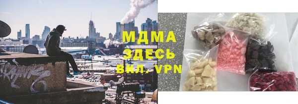 соль ск Медвежьегорск