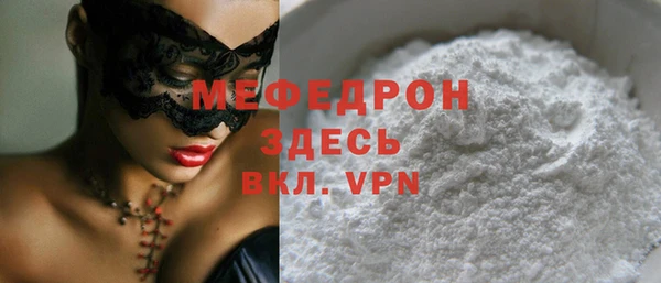 соль ск Медвежьегорск