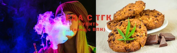 кокаин Мегион