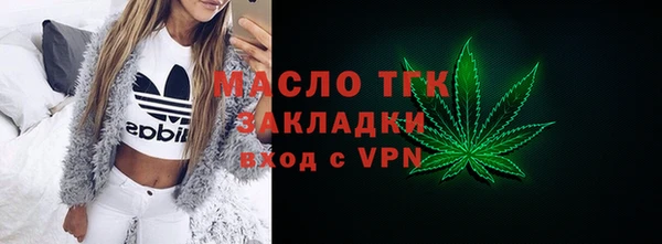 соль ск Медвежьегорск