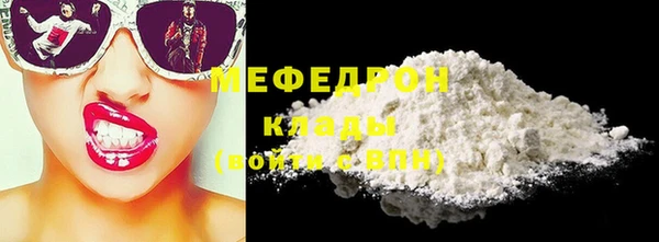 соль ск Медвежьегорск