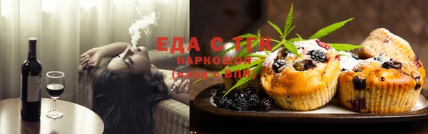 кокаин Мегион