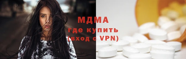 соль ск Медвежьегорск