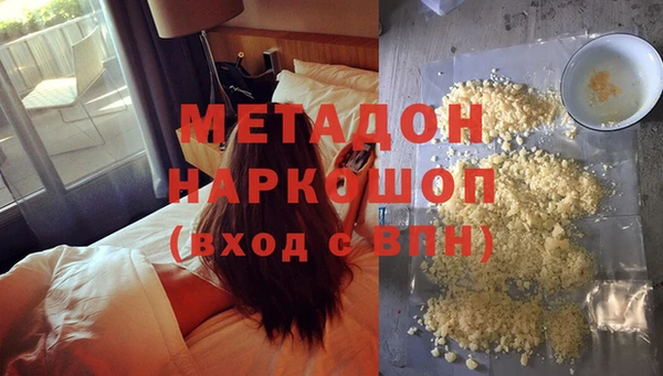 соль ск Медвежьегорск