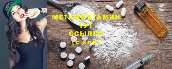 соль ск Медвежьегорск