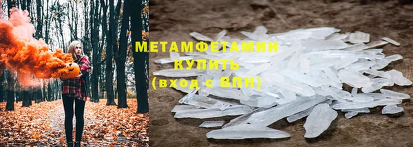 кокаин Мегион