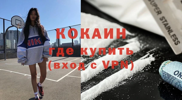 кокаин Мегион