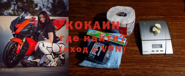 кокаин Мегион