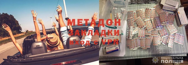 кокаин Мегион