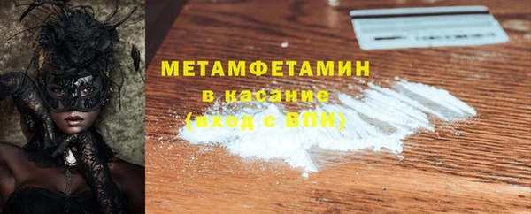 соль ск Медвежьегорск
