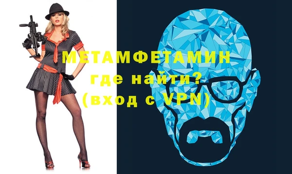 соль ск Медвежьегорск