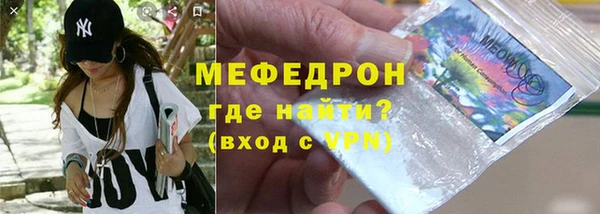 СК Медногорск