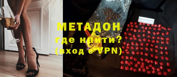 соль ск Медвежьегорск