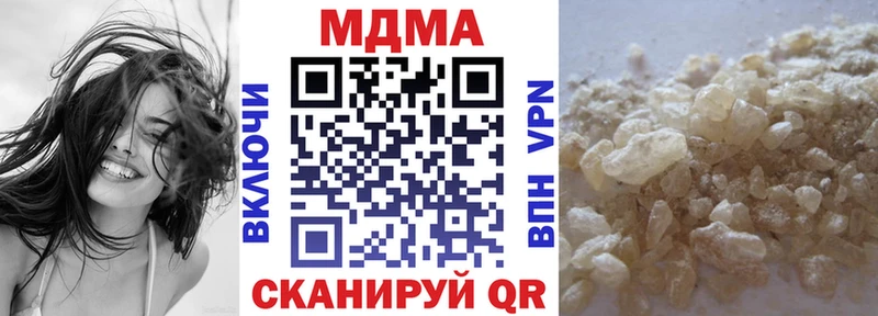 МДМА кристаллы  Купить  Заозёрный 