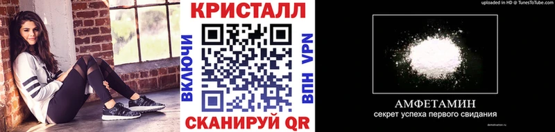 Купить где  Заозёрный  Первитин Methamphetamine 
