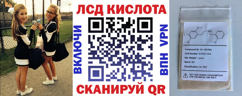 Наркотические марки 1500мкг  Купить где  Заозёрный 