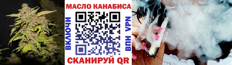 Купить  Заозёрный  ТГК гашишное масло 